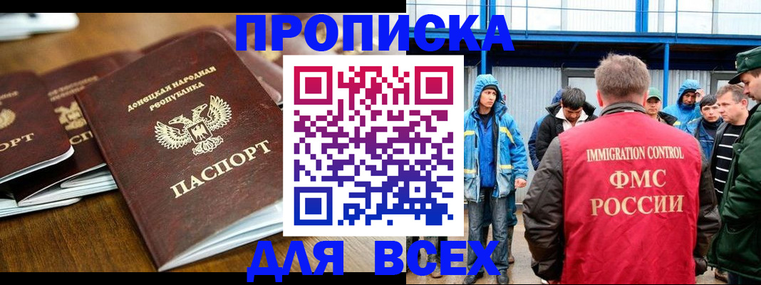 миграционный учет в Невьянске